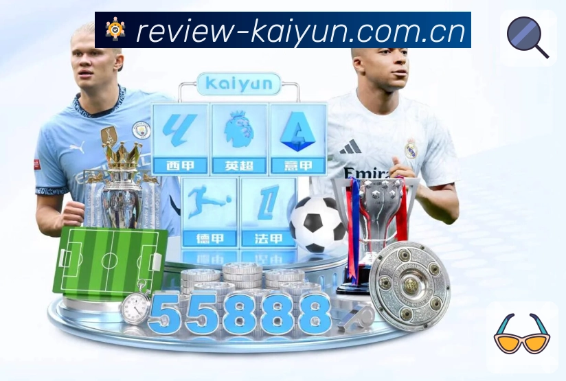 竞猜玩法内容专区