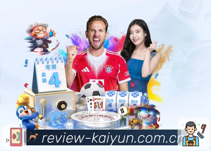 赛事专题内容专区